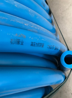 PE高压喷药管pe打药管农用高压喷雾管203225打虫药