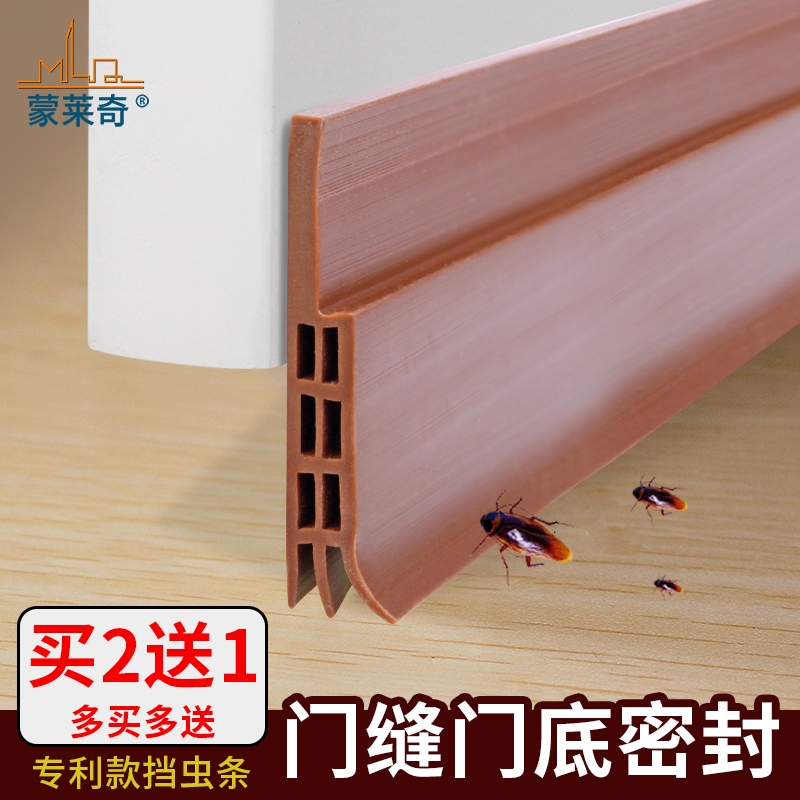 加厚自粘型门缝隔音条门t底防风保暖密封条木门房门挡虫浴室防水