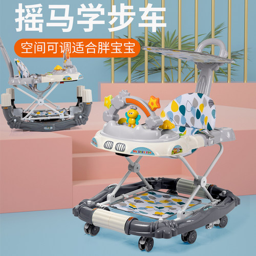 婴儿学步车多f功能防侧翻男宝宝女孩防o型腿手推可坐摇马起步学行