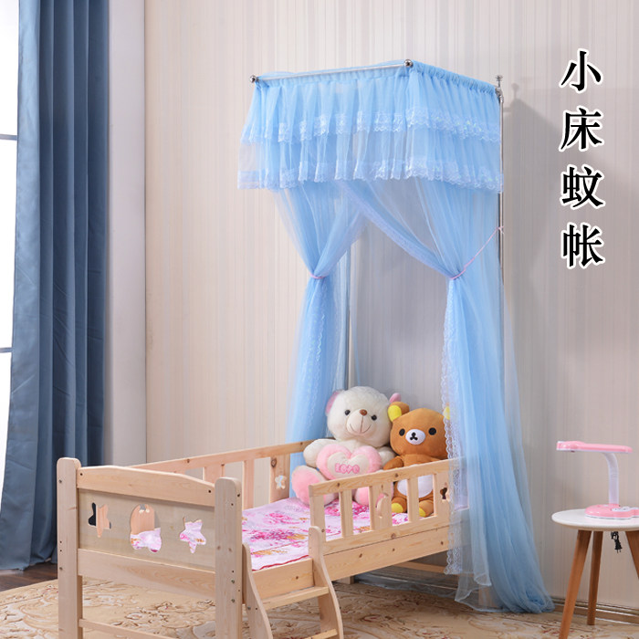 定做婴儿宝宝拼接床儿童88x168米1米x2伸缩支架小V孩子小订做蚊帐