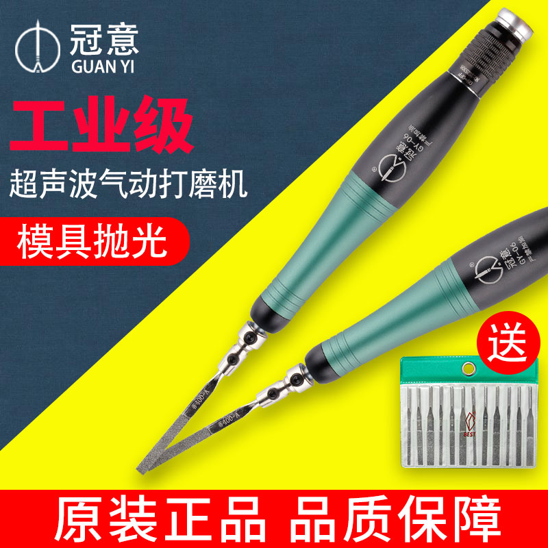 冠意超声波气锉气动打磨机省模具抛光往复式锉刀机左右摆修边机06