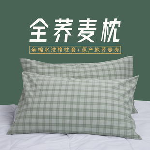 荞麦枕头全荞麦壳荞麦皮枕芯护颈椎成人学生大号T家用单人助睡眠