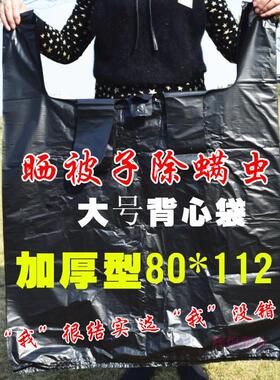 大垃圾袋加厚家用手提式一次性中小号黑色塑料袋马甲袋背心式大袋