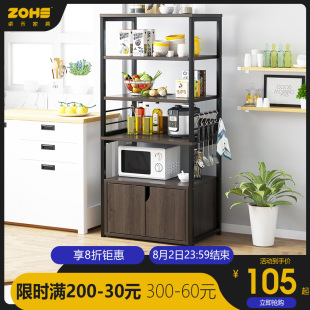 厨房置物架落地多层收纳架柜烤箱用品储物架家用放碗碟微波炉架子