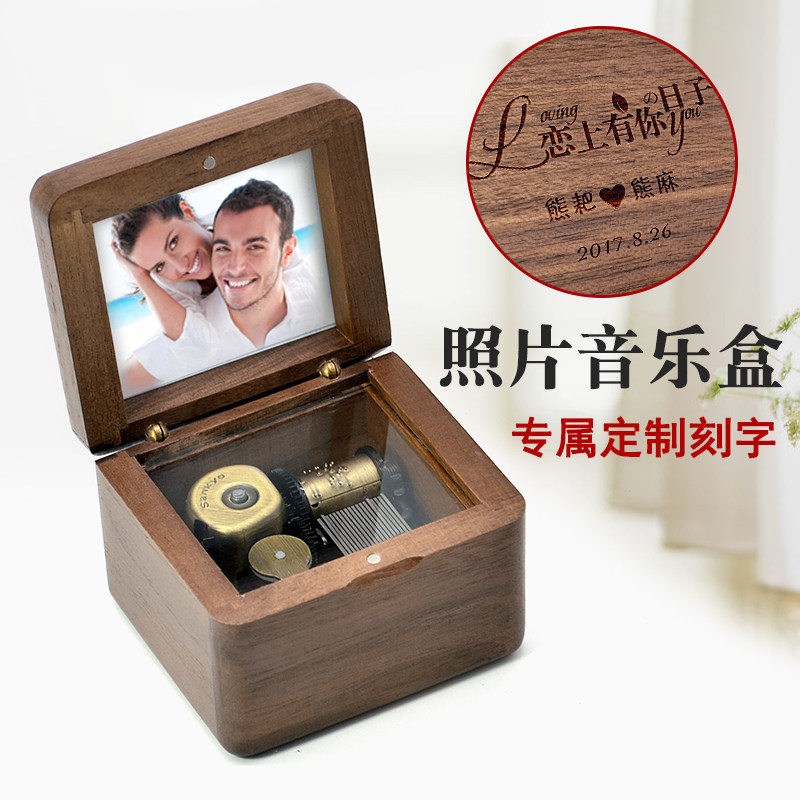 木质照片音乐盒八音盒天空之城定制儿童J女生小女孩生日礼物送男