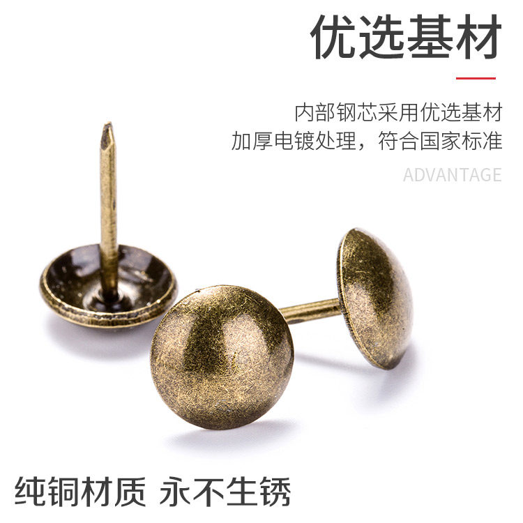 纯铜泡钉仿古铜钉沙发钉钉鼓钉门钉装饰钉圆头装饰柳钉大头钉泡钉