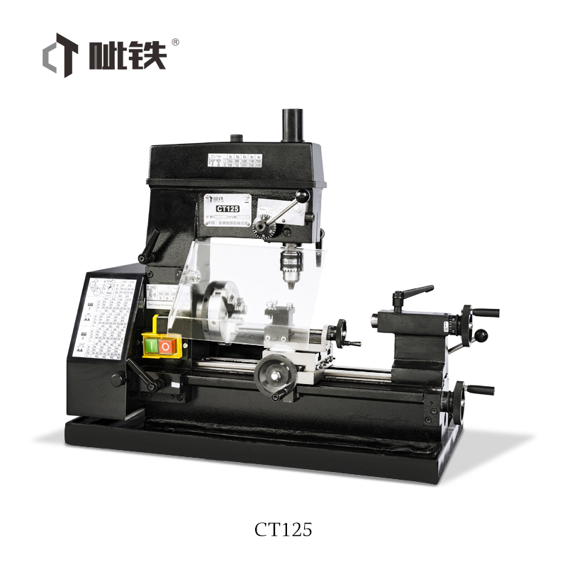 呲铁CT125迷你小车床钻铣床微型车床钟表机床教学机小型车钻铣机
