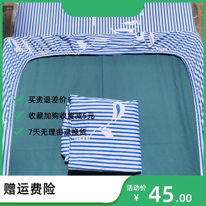医院床罩护理床病床保护套气垫床上下铺单人床包纯棉床单床套床笠