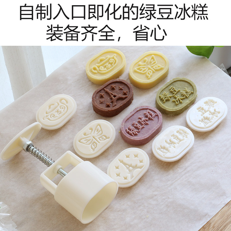做点心冰皮月饼绿豆糕的手工按压印花模具家用立体手压式不粘50g