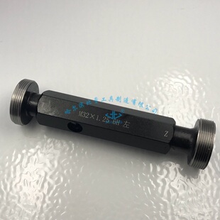 0.75 通止规6H M32 1.5 M31 M33 0.5 左牙螺纹塞规 M30