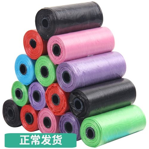 垃圾袋小号迷桌上车载一次性迷你清洁袋桌面垃圾桶配套袋子20*30