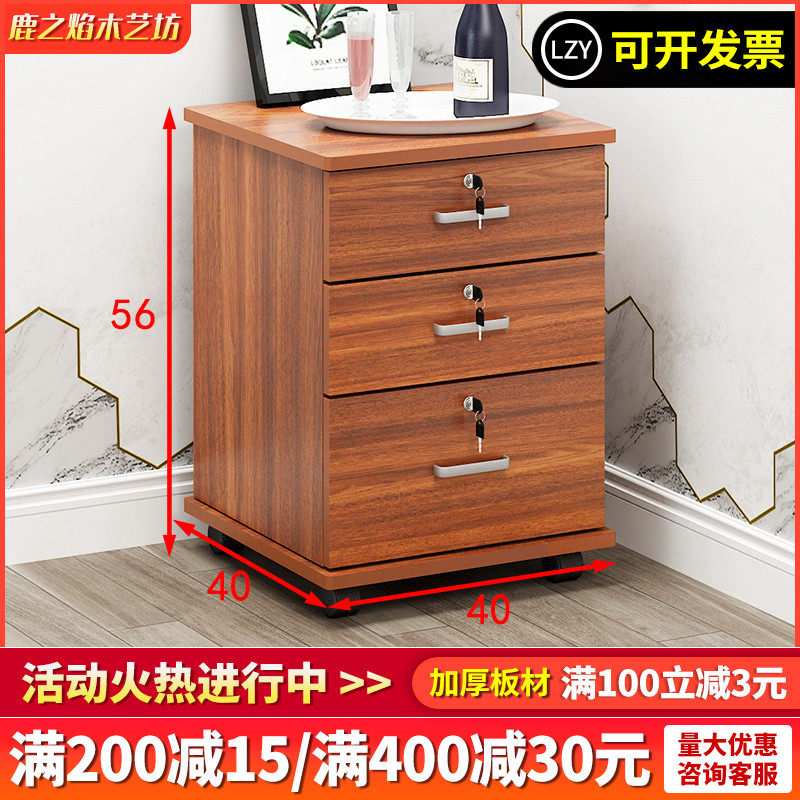 办公室文件柜多锁抽屉式储物收纳柜桌下边打印机柜移动矮柜资料柜,商业/办公家具,文件柜,淘宝优惠券,粉丝福利购,淘宝优惠卷