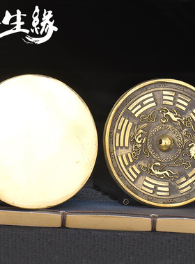 精选圆形纯铜八卦镜梅花铜镜四神兽十二生肖好合双龙戏珠挂件