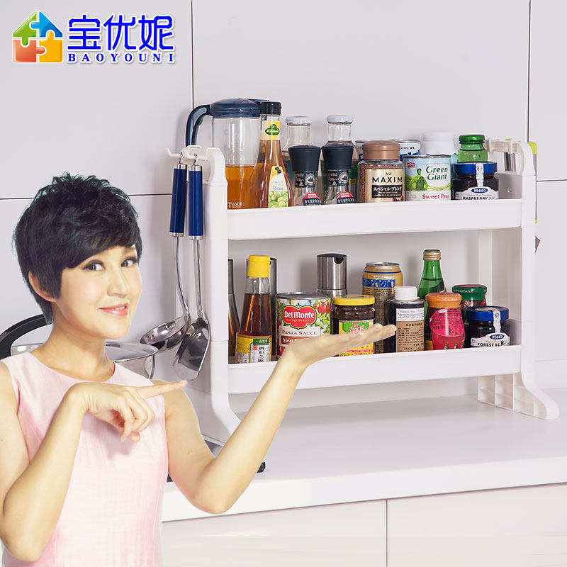 宝优妮厨房收纳神器灶台置物架塑料台面调味品碗筷调料架子收纳盒