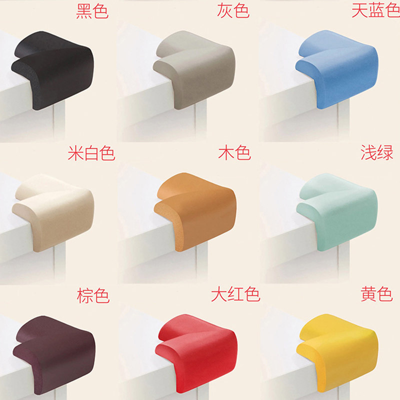 防撞条家用儿童墙角保护宝宝桌角防碰撞海绵墙贴软包婴儿桌子包边,婴童用品,防撞角,淘宝优惠券,粉丝福利购,淘宝优惠卷