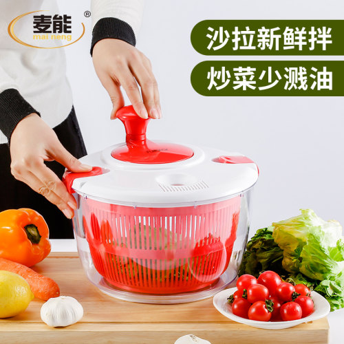 麦能蔬菜甩干机脱水器水果沙拉甩水工具沥水篮商用手摇去污洗菜篮