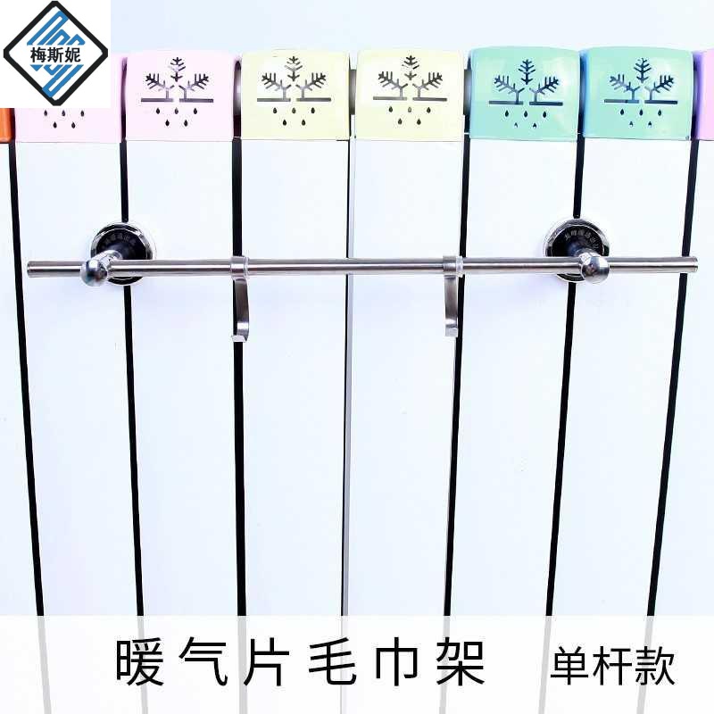 不锈钢暖气片卡扣式晾衣架毛巾架挂钩毛巾杆洗手间置物架挂衣架子