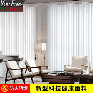 客厅隔断办公室亚麻垂帘 垂直帘竖百叶窗帘家用卫生间防水遮阳竖式