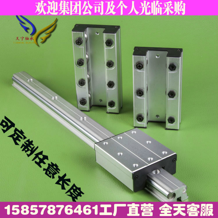 LGD6/8/12/16锁紧外置双轴心滚轮直线导轨滑块低噪音防尘滑轨LGD