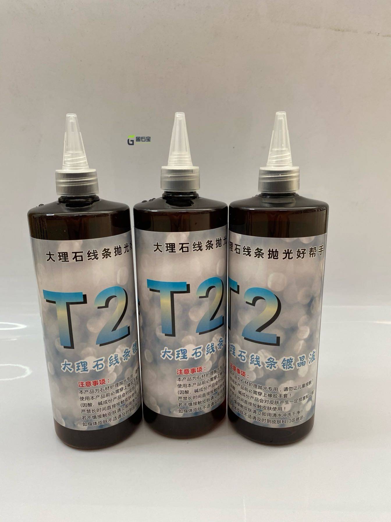 石美宝T2大理石线条镀晶液增光液手搓亮光剂