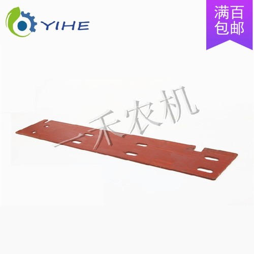 GE50 GE40 GE60分离板 锰钢耐磨脱粒板滚筒 小麦联合收割机