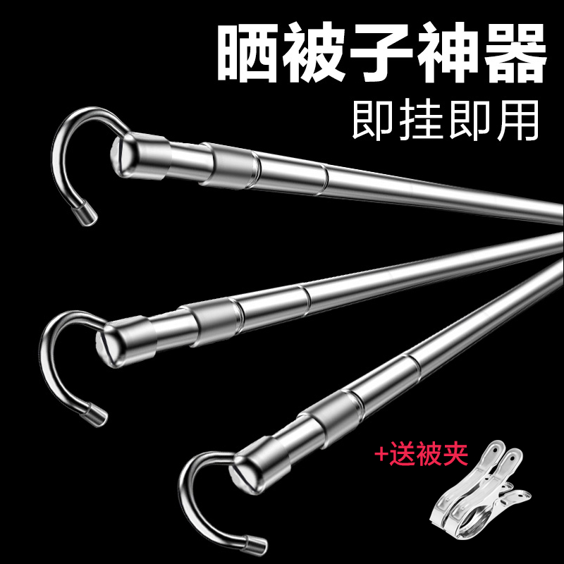 晒被子神器家用室内阳台晾衣杆防盗窗晾衣架不锈钢伸缩单杆挂衣架