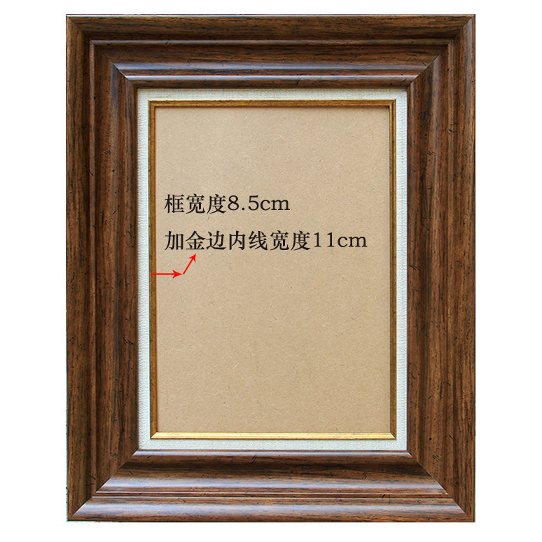 简约美式画框定制 油画外框画框做旧做宽度8.5cm厚度4.7cm