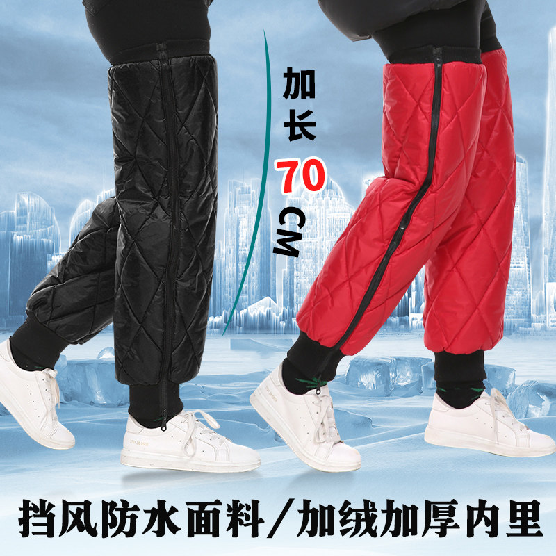 电动车护膝摩托车防风防寒冬季保暖外卖骑手护腿护具挡风男女装备