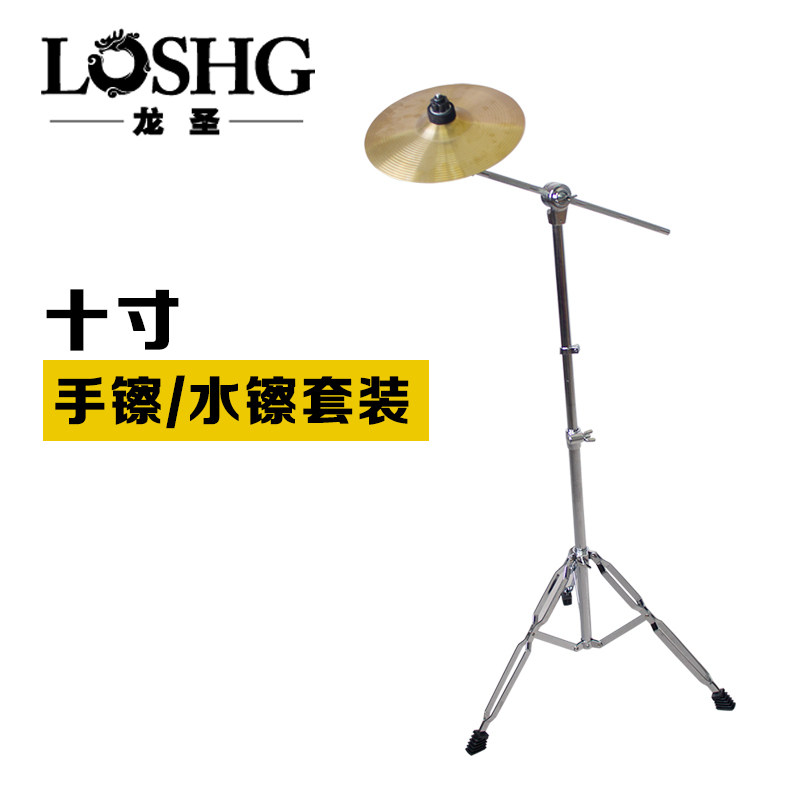 龙圣手镲架子鼓镲片搭配套装非洲鼓手鼓 箱鼓伴侣效果手拍镲包邮