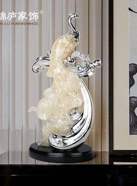 欧式孔雀凤凰摆件摆件客厅电视柜酒柜书房玄关家居新房装饰工艺品