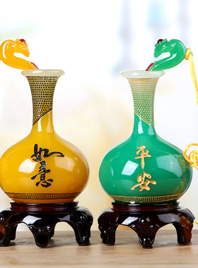 平安如意花瓶摆件现代简约家居客厅酒柜电视柜小装饰品摆设工艺品