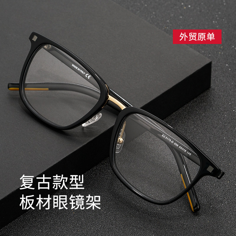 老花镜男潮清板材防蓝光抗眼睛疲劳H老光眼镜女中老年显年轻舒适