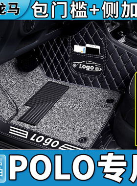 大众polo脚垫poloplus全包围专用波G罗汽车菠萝车丝圈地垫21款16