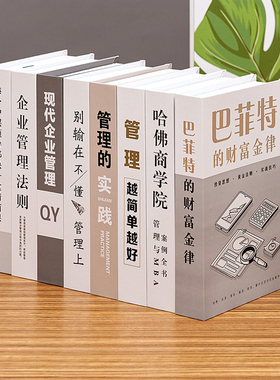 精选假书摆件中式仿真书家居饰品道具装饰书创意摆设书柜书房简约