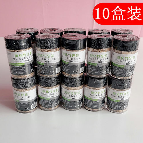 10盒5000支家用竹牙签清洁剔牙神器双头独立罐装一次性尖细牙签