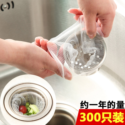 水槽过滤网厨房水池隔渣网洗菜洗碗池下水道排水口垃圾袋残渣网袋