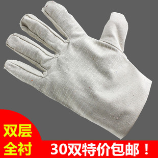 手套劳保帆布手套24道线耐磨加厚机械手套男工地干活防滑工作防护