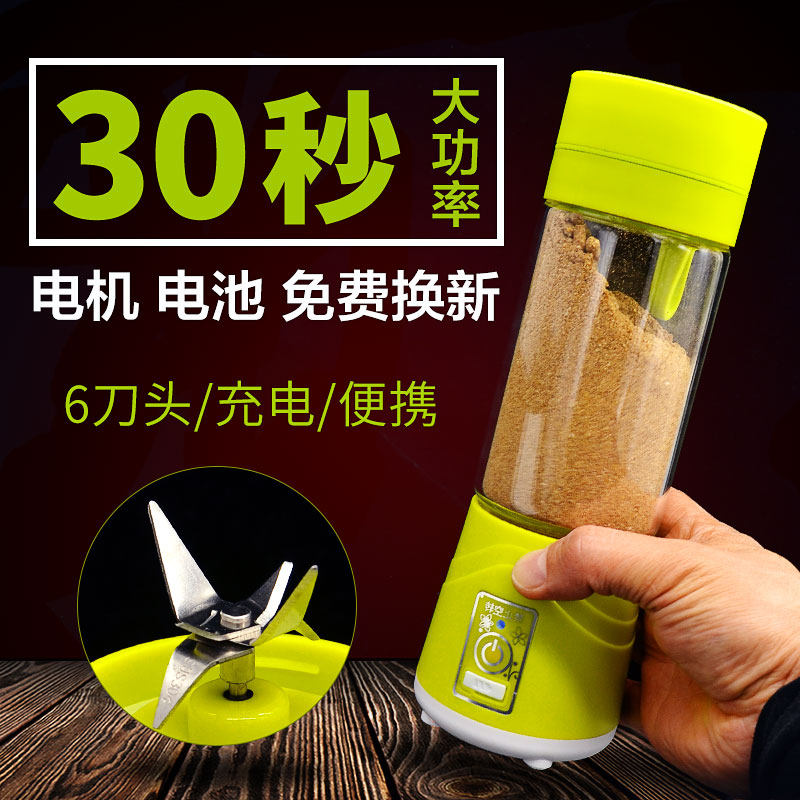 钓鱼饵料粉碎机颗粒饵料打磨机鱼食虾肉打碎机小型充电便携式电动