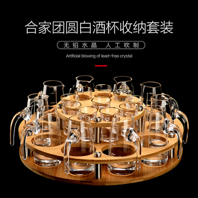 10壶10杯白酒杯小酒杯 描金刻度冷切口水晶分酒器2两酒壶套装家用