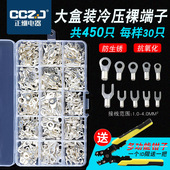 冷压裸端子UT接线端子OT圆形叉型铜鼻子压线耳开口鼻压线钳线鼻子