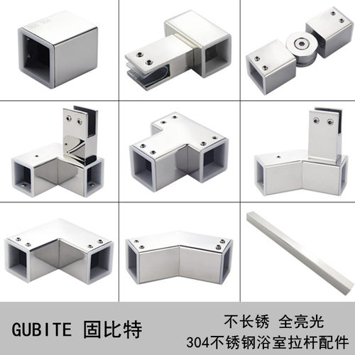 淋浴房玻璃门拉杆配件浴室房玻璃法兰三通T型夹玻璃夹固定连接件