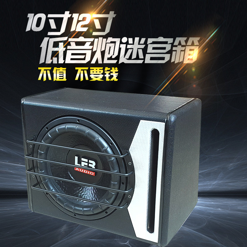 新品音箱空箱汽车音响10寸12寸15寸无源低音炮箱体优质高档皮木箱