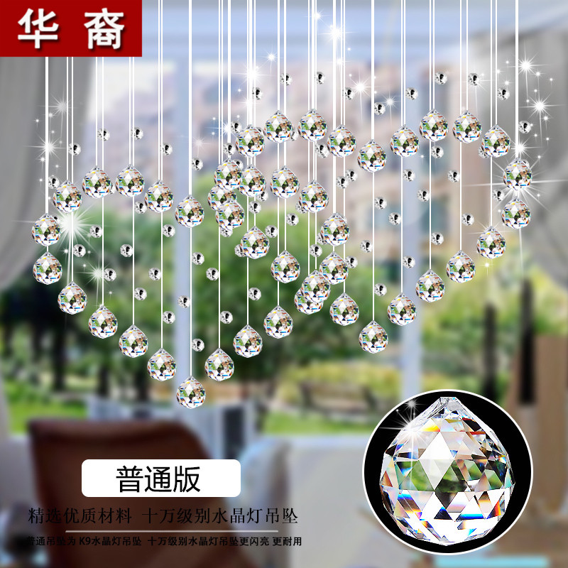 心形欧式水晶珠帘隔断帘餐厅客厅过道装饰玄关帘子家用挂帘免打孔