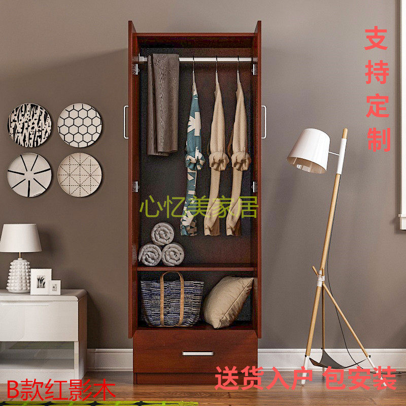 简约单门实木儿童衣柜 阳台收纳柜带抽屉储物柜家用卧室衣柜定制