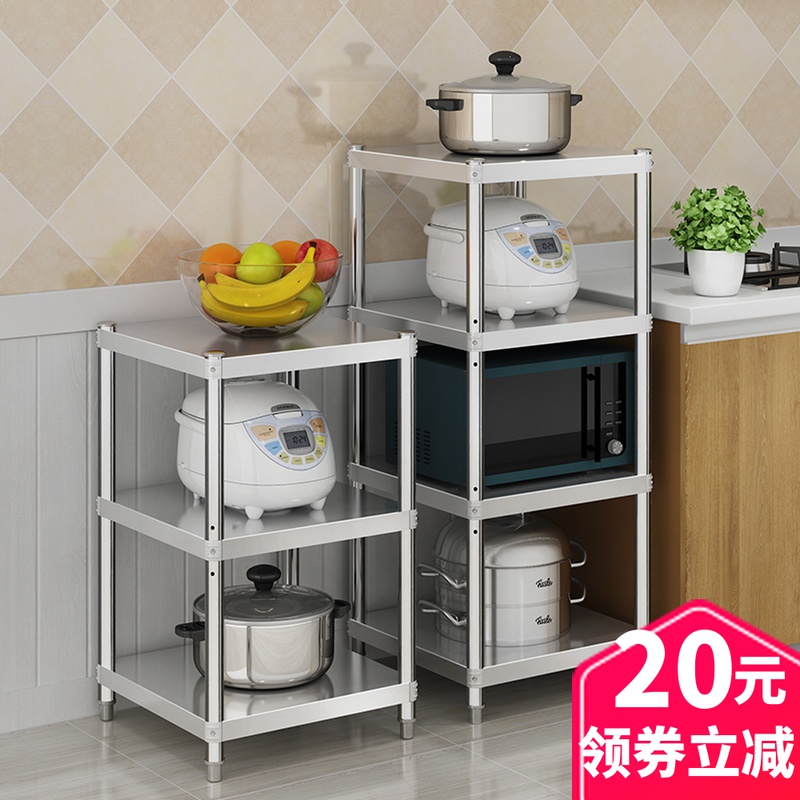 不锈钢厨房用品置物架正方形放锅架子蔬菜架3多层厨房夹缝收纳架