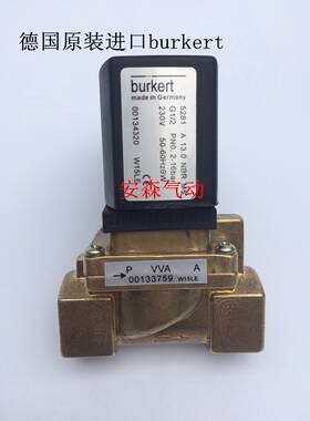 burkert德国宝德电磁阀5281/6213 6014 6013 5404 5282 0330 0124