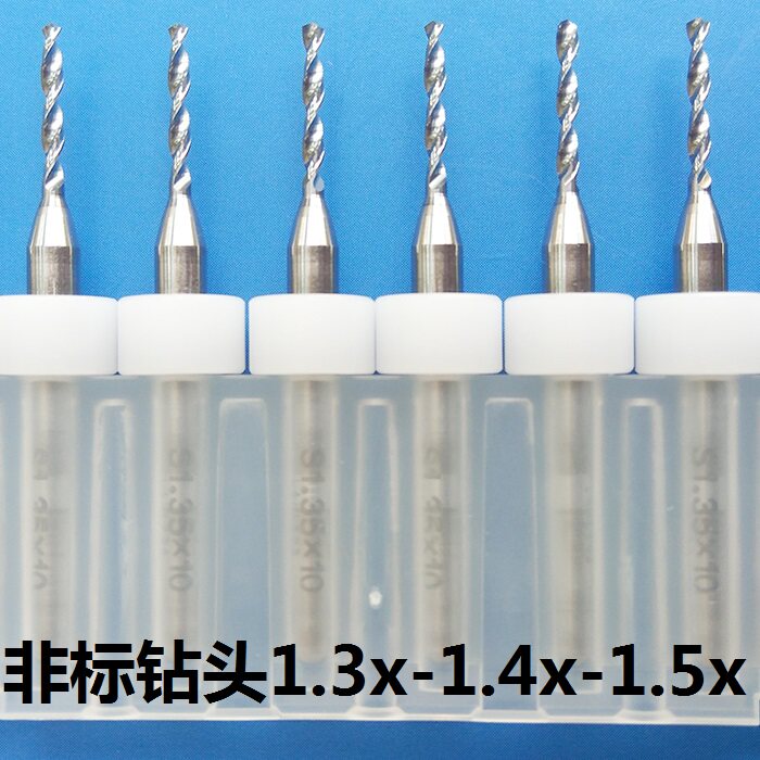 CNC钻针FR4铝基板多面板大柄1.3/1.35定柄钟表钨钢麻花合金钻头