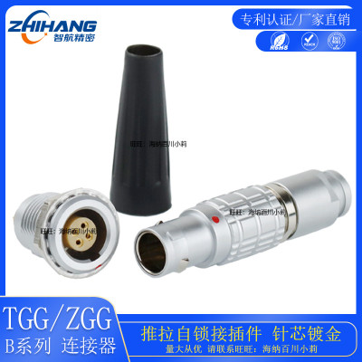 QHJY快速插拔航空头EGG插座JY 0B4芯连接器推拉自锁FGG接头精密头