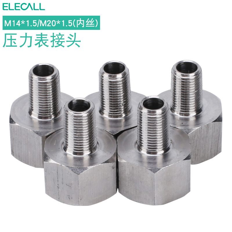 伊莱科 304压力表不锈钢接头 M14/20*1.5 内丝转外丝转换接头