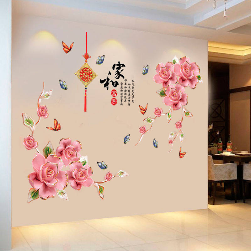 客厅电视背景墙壁纸家和3d立体墙贴墙纸自粘花朵卧室贴画房间墙面